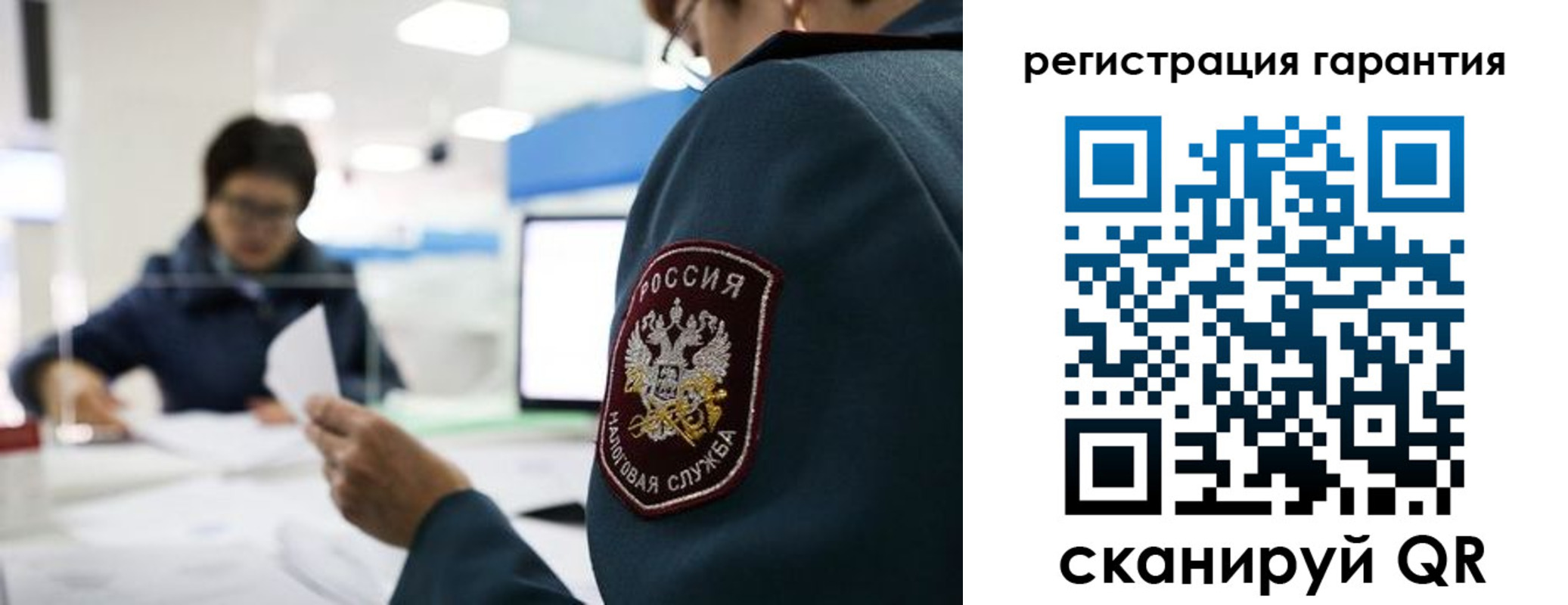 прописка для военкомата в Щиграх