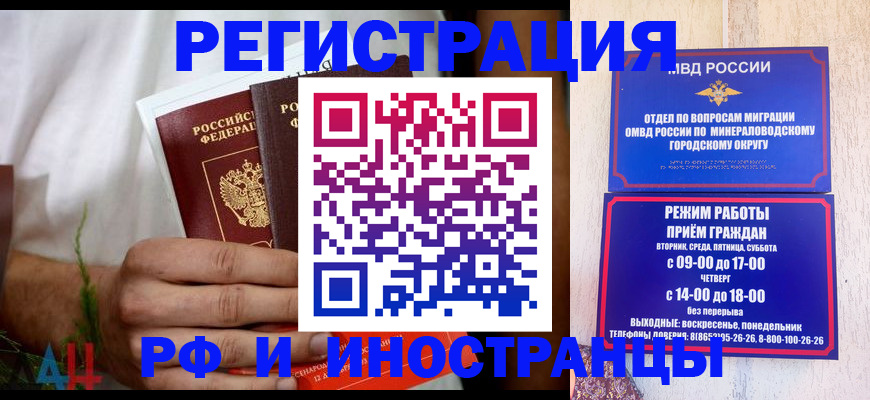 регистрация для школы в Щиграх