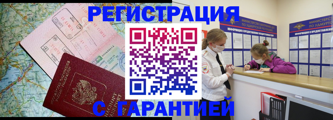 форма 3 в Щиграх